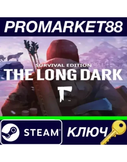 The Long Dark: Survival Edition RoW Steam КЛЮЧ ЕВРОП The Long Dark: Survival Edition RoW Steam КЛЮЧ ЕВРОП