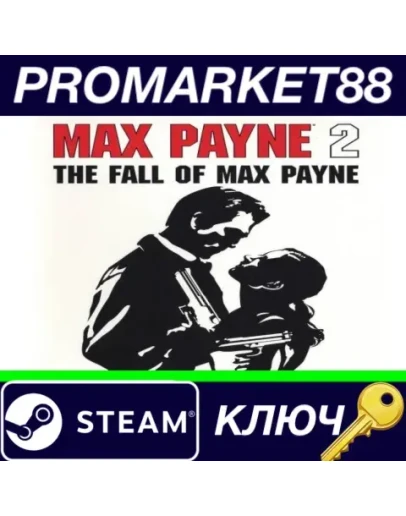 Max Payne 2: The Fall of Max Payne EU Steam КЛЮЧ Max Payne 2: The Fall of Max Payne EU Steam КЛЮЧ
