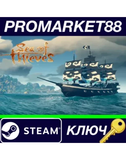 Sea of Thieves - Valiant Corsair Oreo Ship Set DLC EU Sea of Thieves - Valiant Corsair Oreo Ship Set DLC EU