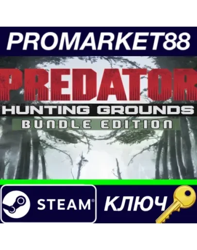 Predator: Hunting Grounds Predator Bundle Edition EU Predator: Hunting Grounds Predator Bundle Edition EU