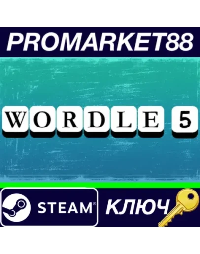 Wordle 5 Steam КЛЮЧ GLOBAL