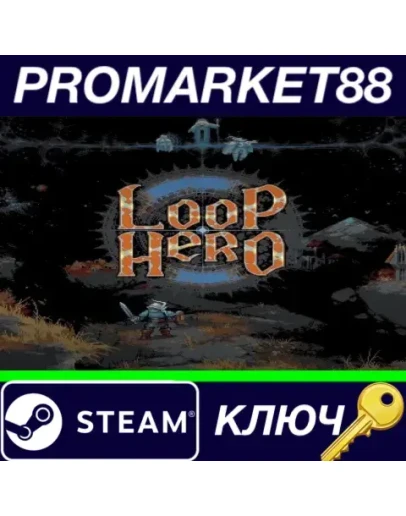 Loop Hero USA Steam КЛЮЧ АРГЕНТИНА Loop Hero USA Steam КЛЮЧ АРГЕНТИНА
