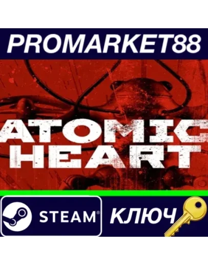 Atomic Heart RoW Steam КЛЮЧ ЕВРОПА Atomic Heart RoW Steam КЛЮЧ ЕВРОПА
