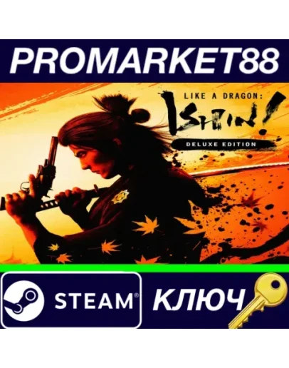 Like a Dragon: Ishin! Digital Deluxe Edition EU Steam