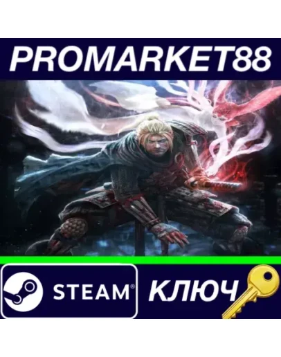 Nioh: Complete Edition EU Steam КЛЮЧ ЕВРОПА Nioh: Complete Edition EU Steam КЛЮЧ ЕВРОПА