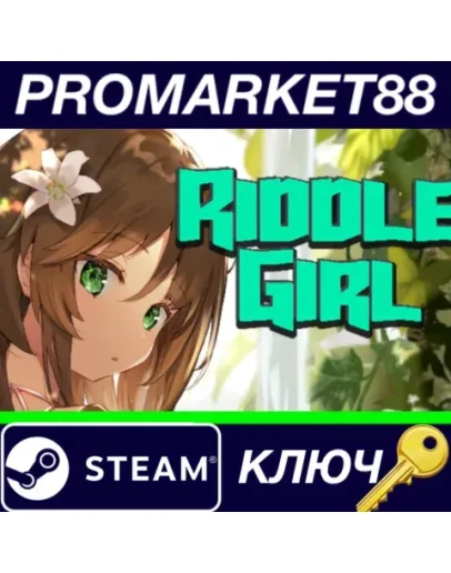 Riddle girl Steam КЛЮЧ GLOBAL