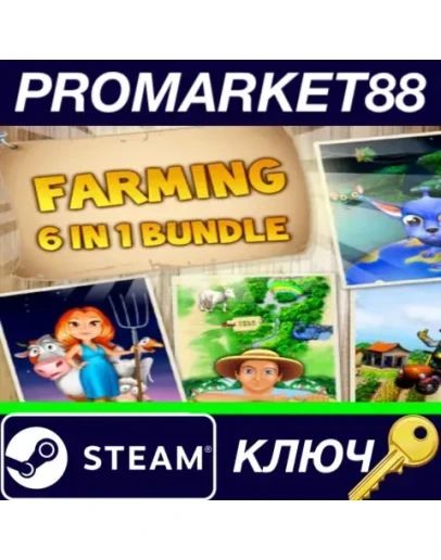Farming 6-in-1 bundle Steam КЛЮЧ GLOBAL Farming 6-in-1 bundle Steam КЛЮЧ GLOBAL