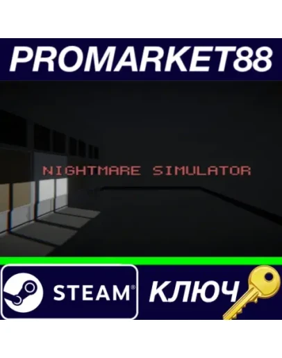 Nightmare Simulator Steam КЛЮЧ GLOBAL Nightmare Simulator Steam КЛЮЧ GLOBAL
