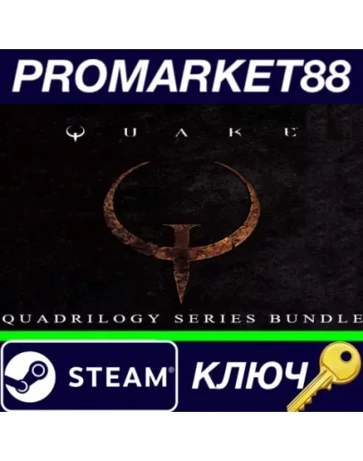 Quake Quadrilogy Series Bundle Steam КЛЮЧ EU+US Quake Quadrilogy Series Bundle Steam КЛЮЧ EU+US