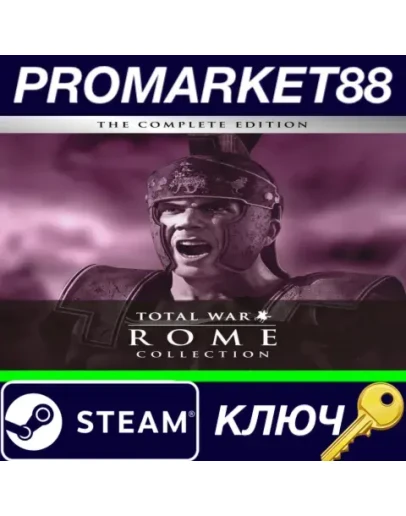 Rome: Total War Collection (2021) EU Steam КЛЮЧ ЕВРО Rome: Total War Collection (2021) EU Steam КЛЮЧ ЕВРО