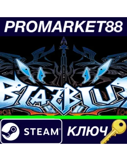 BlazBlue Collection EU Steam КЛЮЧ ЕВРОПА