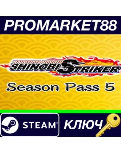 NARUTO TO BORUTO: Shinobi Striker - Season Pass 5 DLC