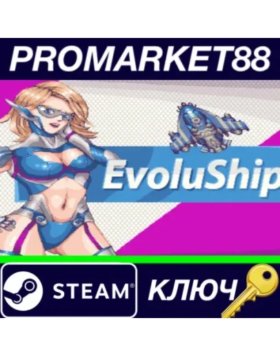 EvoluShip Steam КЛЮЧ GLOBAL EvoluShip Steam КЛЮЧ GLOBAL