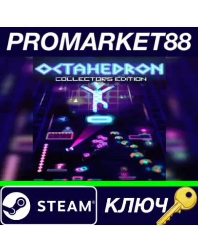 Octahedron: Transfixed Collector's Edition Steam КЛЮЧ
