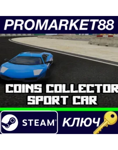 Coins Collector Sport Car Steam КЛЮЧ GLOBAL