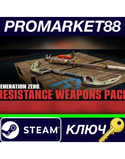 Generation Zero - Resistance Weapons Pack DLC Steam К Generation Zero - Resistance Weapons Pack DLC Steam К