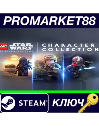 LEGO Star Wars: The Skywalker Saga - Character Collec LEGO Star Wars: The Skywalker Saga - Character Collec