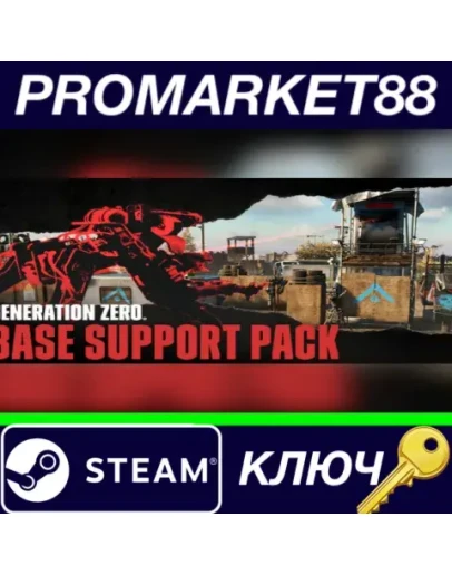 Generation Zero - Base Support Pack DLC Steam КЛЮЧ Generation Zero - Base Support Pack DLC Steam КЛЮЧ