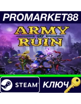 Army of Ruin Steam КЛЮЧ GLOBAL