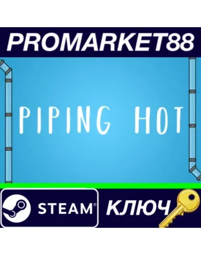 Piping Hot Steam КЛЮЧ GLOBAL Piping Hot Steam КЛЮЧ GLOBAL