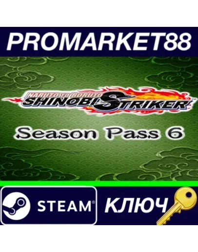 NARUTO TO BORUTO: Shinobi Striker - Season Pass 6 DLC