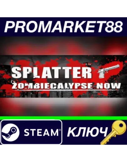 Splatter - Zombiecalypse Now Steam КЛЮЧ GLOBAL