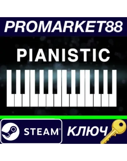 Pianistic Steam КЛЮЧ GLOBAL
