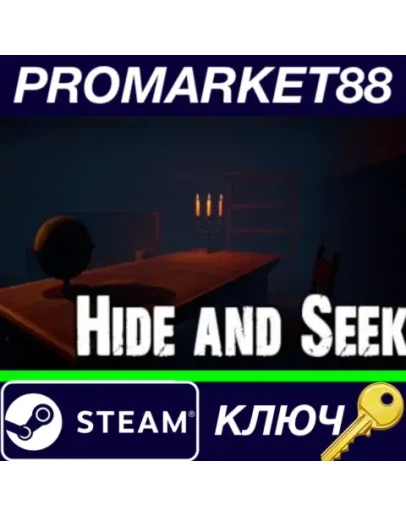 Hide and Seek Steam КЛЮЧ GLOBAL Hide and Seek Steam КЛЮЧ GLOBAL