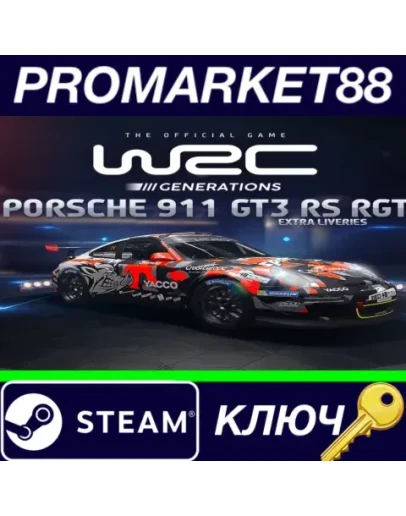 WRC Generations - Porsche 911 GT3 RS RGT Extra liveri