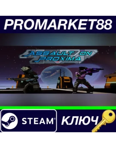 Assault On Proxima Steam КЛЮЧ GLOBAL Assault On Proxima Steam КЛЮЧ GLOBAL