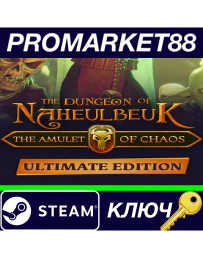 The Dungeon Of Naheulbeuk: The Amulet Of Chaos Ultima The Dungeon Of Naheulbeuk: The Amulet Of Chaos Ultima