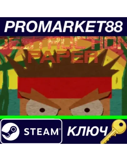 Destruction Paper Steam КЛЮЧ GLOBAL