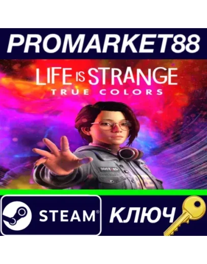 Life is Strange: True Colors EU Steam КЛЮЧ ЕВРОПА