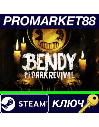 Bendy and the Dark Revival Steam КЛЮЧ GLOBAL Bendy and the Dark Revival Steam КЛЮЧ GLOBAL