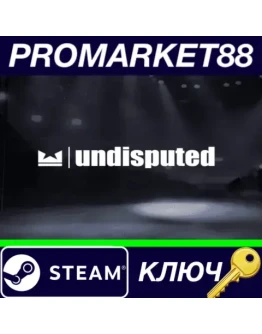 Undisputed Steam КЛЮЧ GLOBAL