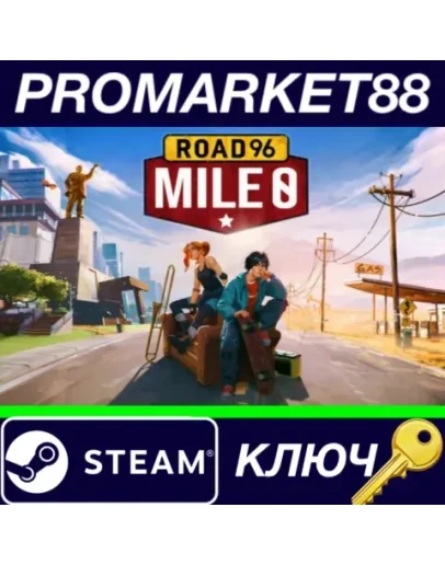Road 96: Mile 0 Steam КЛЮЧ GLOBAL