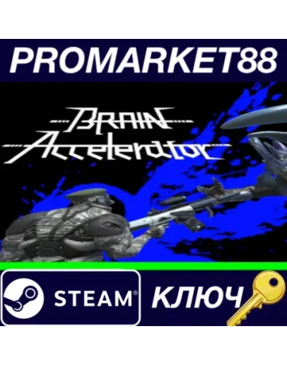 BrainAccelerator Steam КЛЮЧ GLOBAL BrainAccelerator Steam КЛЮЧ GLOBAL