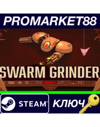 Swarm Grinder Steam КЛЮЧ GLOBAL