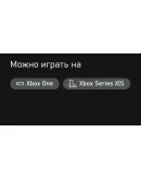 Dragon's Dogma: Dark Arisen XBOX ONE, Series XS Ключ