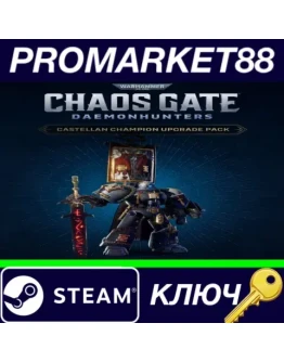 Warhammer 40,000: Chaos Gate - Daemonhunters Castella Warhammer 40,000: Chaos Gate - Daemonhunters Castella