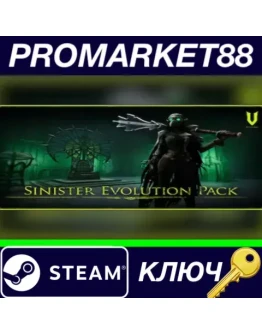 V Rising - Sinister Evolution Pack DLC Steam КЛЮЧ V Rising - Sinister Evolution Pack DLC Steam КЛЮЧ