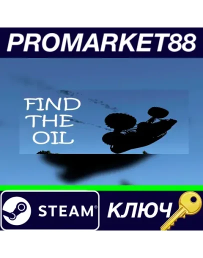 Find the Oil Racing Edition Steam КЛЮЧ GLOBAL