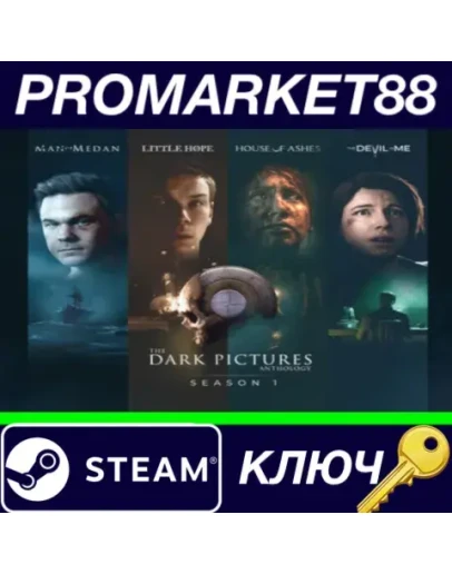 The Dark Pictures Anthology: Season One Steam КЛЮЧ The Dark Pictures Anthology: Season One Steam КЛЮЧ