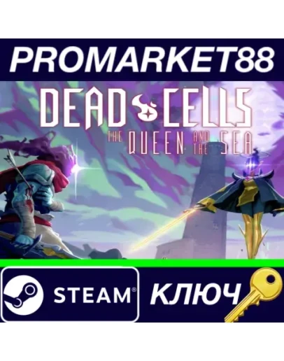 Dead Cells - The Queen and the Sea DLC EU Steam КЛЮЧ Dead Cells - The Queen and the Sea DLC EU Steam КЛЮЧ
