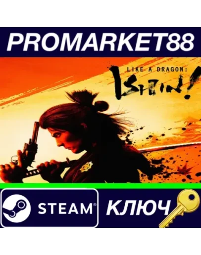 Like a Dragon: Ishin! Steam КЛЮЧ GLOBAL