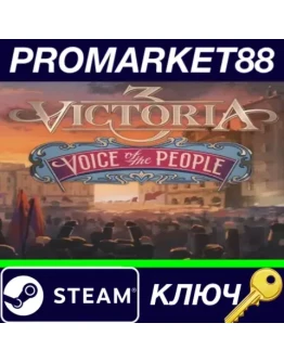 Victoria 3 - Voice of the People DLC EU Steam КЛЮЧ