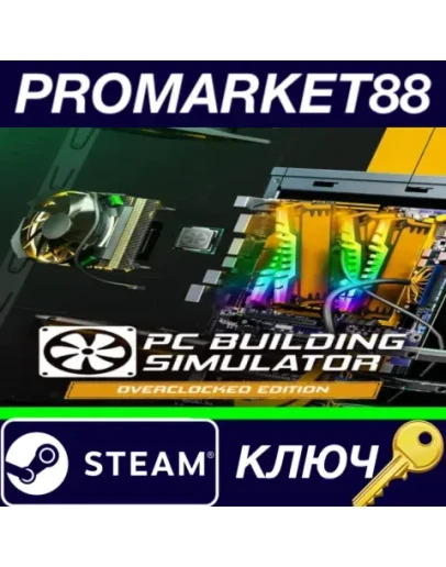 Building Simulator Overclocked Edition Steam КЛЮЧ
