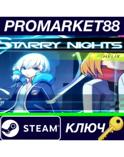 Starry Nights : Helix Steam КЛЮЧ GLOBAL Starry Nights : Helix Steam КЛЮЧ GLOBAL