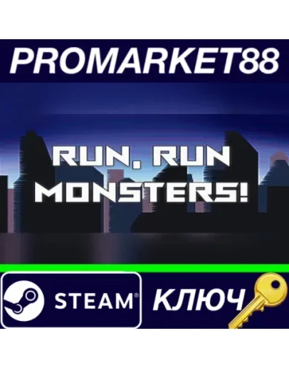 Run, Run, Monsters! Steam КЛЮЧ GLOBAL Run, Run, Monsters! Steam КЛЮЧ GLOBAL