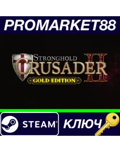 Stronghold Crusader 2 Gold Edition Steam КЛЮЧ GLOBAL Stronghold Crusader 2 Gold Edition Steam КЛЮЧ GLOBAL